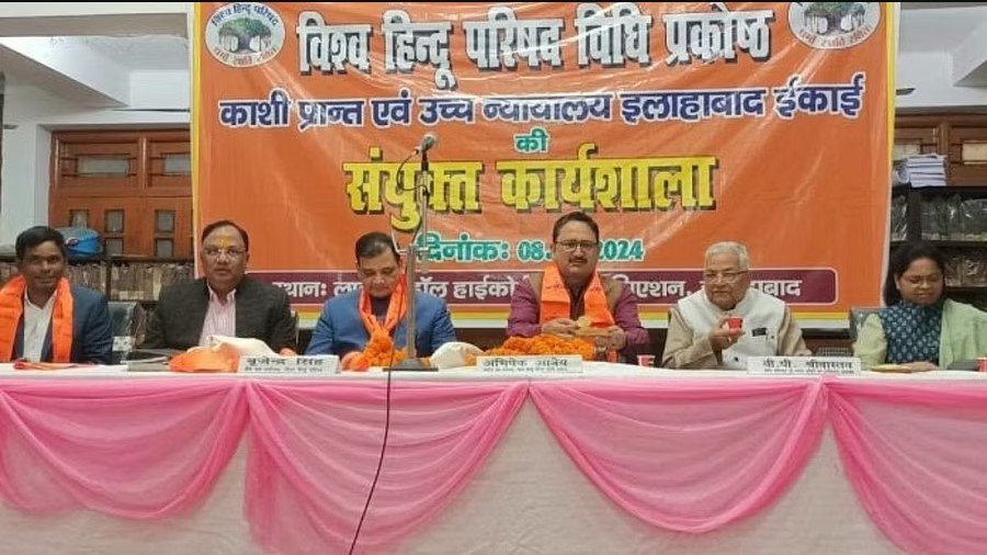 ‘धर्मनिरपेक्ष सिद्धांतों का घोर उल्लंघन’ — इलाहाबाद HC के जज हुए वीएचपी कार्यक्रम में शामिल